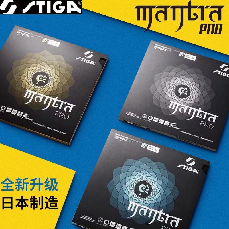 Badminton Grip - STIGA MANTRA PRO M / H