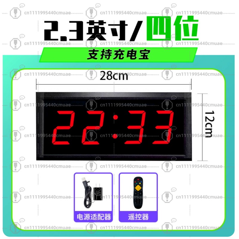 Portable Electronic Scoreboard - Scoreboard Digital recension och pris