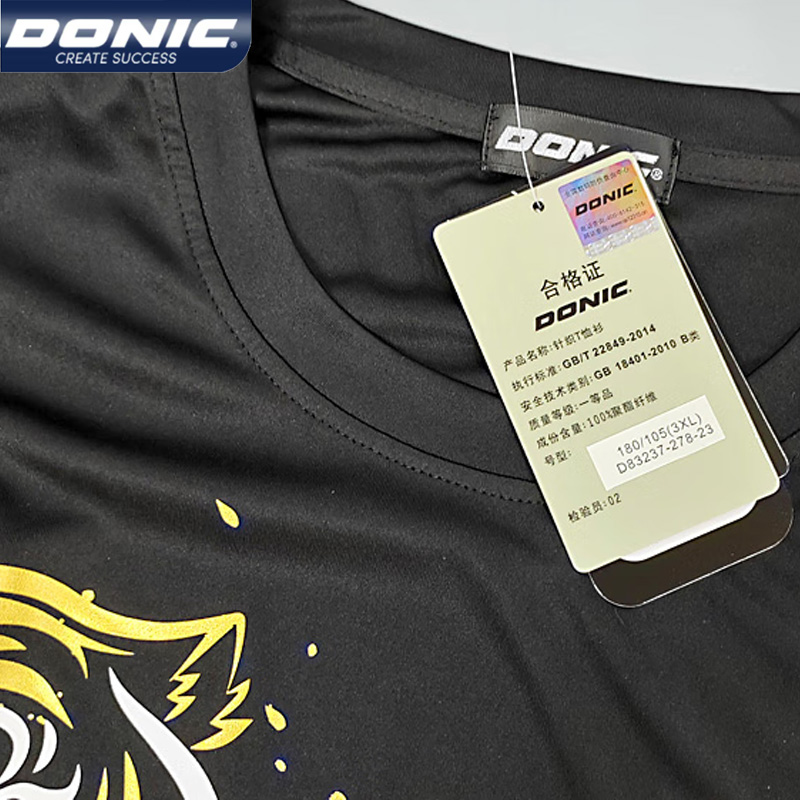 DONIC 83237 Table Tennis Jerse - Badminton Jersey recension och pris
