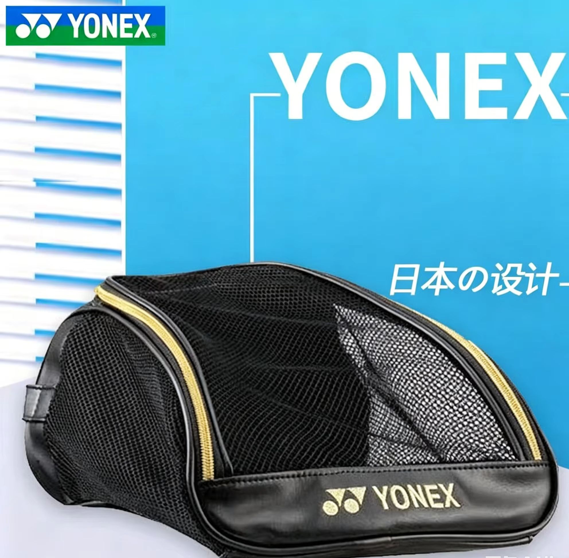 YONEX Mesh Breathable Shoe Bag - Badminton Net recension och pris