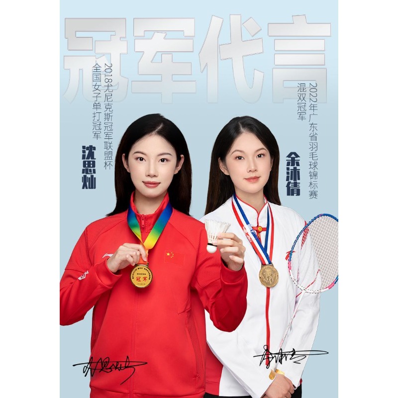 MOXIANG Yellow Elephant No.7 P - Feather Shuttlecock recension och pris