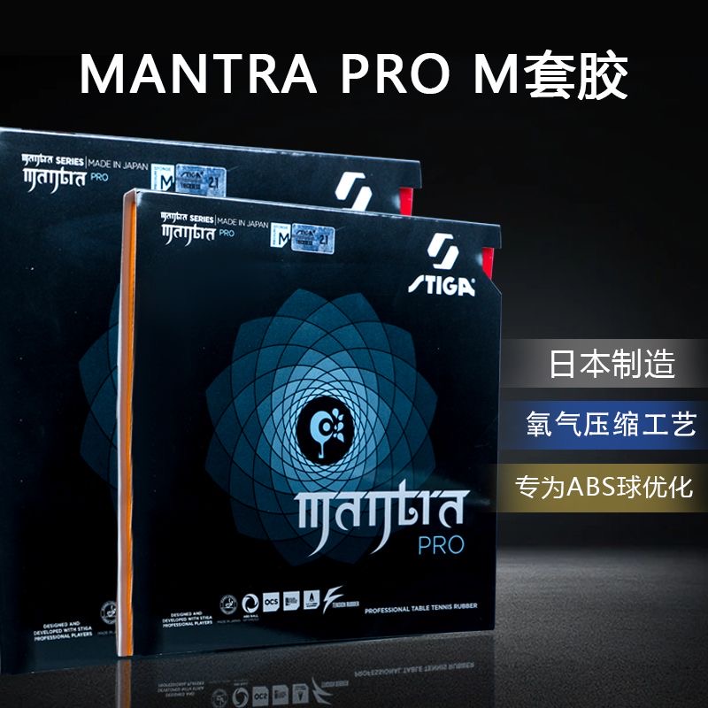 STIGA MANTRA PRO M / H XH Tabl - Badminton Grip recension och pris