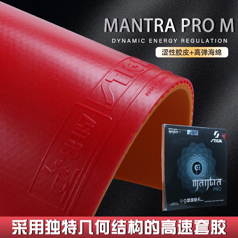 STIGA MANTRA PRO M / H XH Tabl - Badminton Grip recension och pris