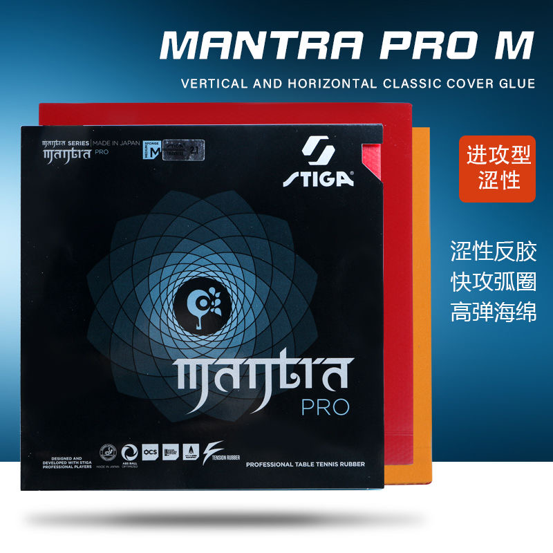 STIGA MANTRA PRO M / H XH Tabl - Badminton Grip recension och pris